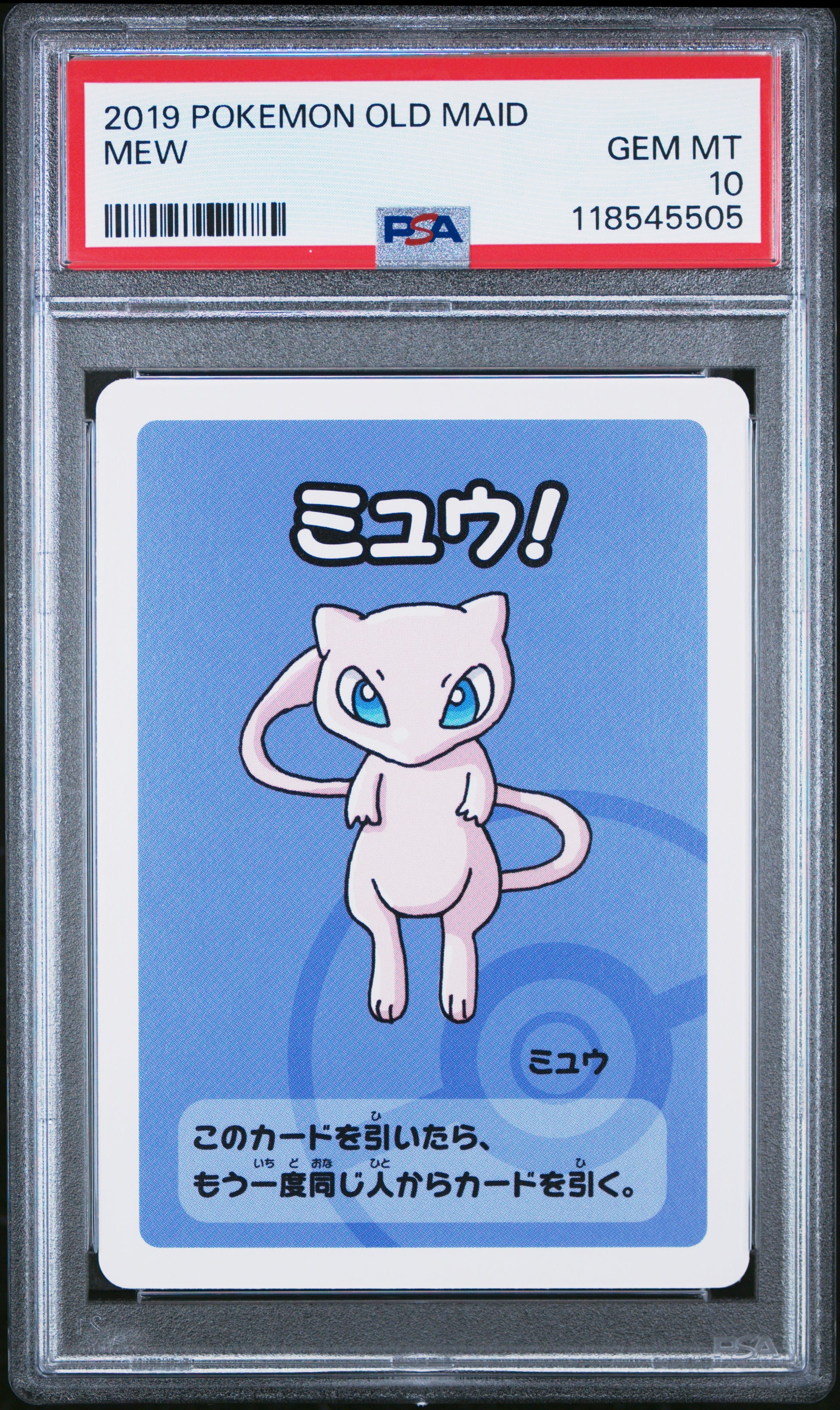 2019 Pokemon Old Maid Mew # PSA 10