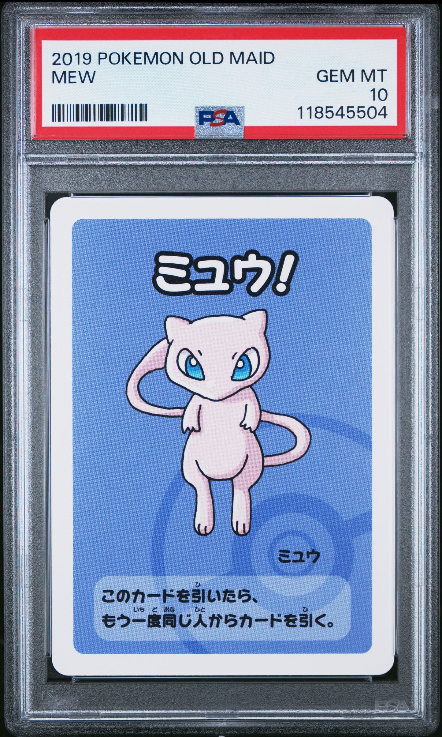 2019 Pokemon Old Maid Mew # PSA 10