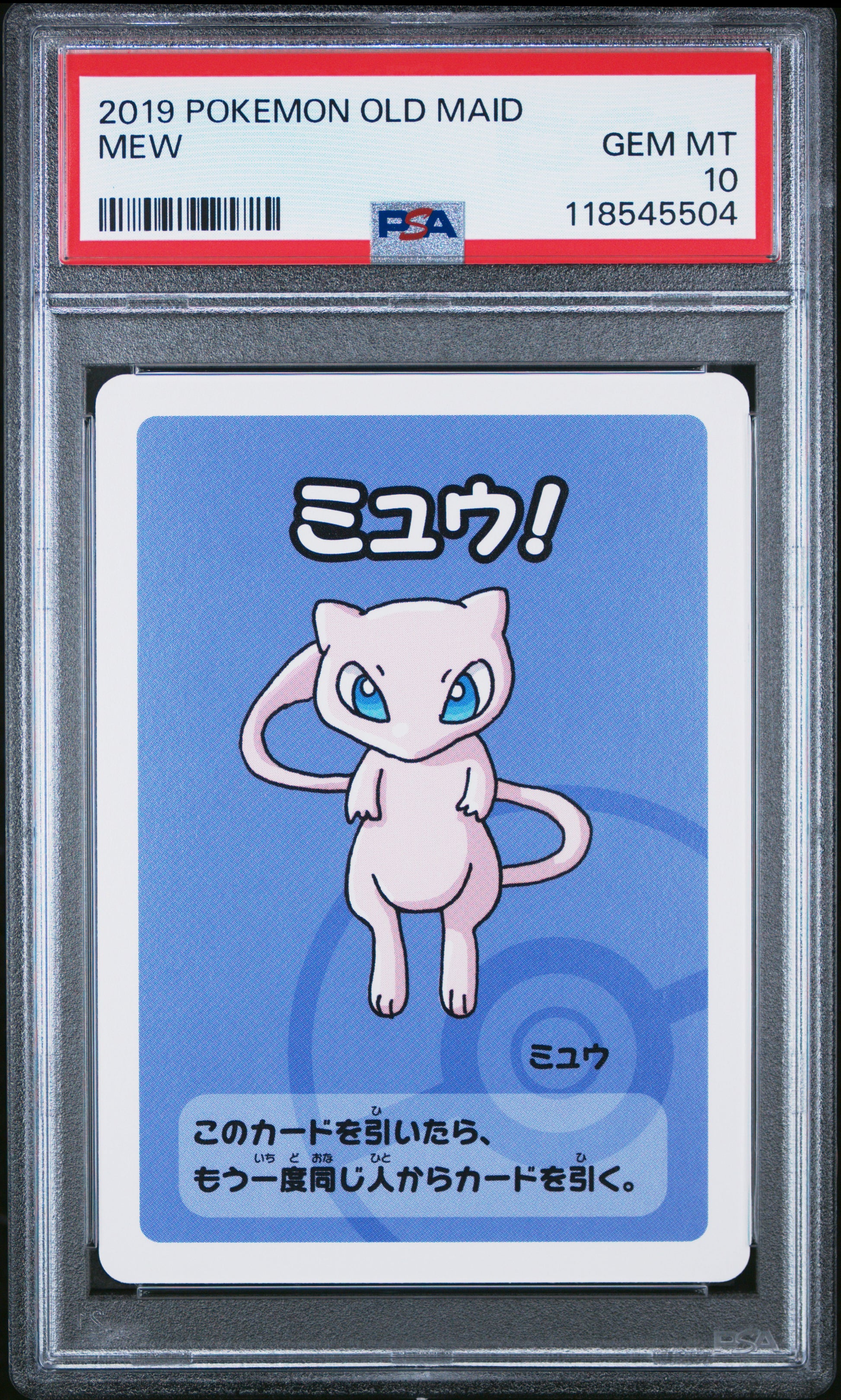 2019 Pokemon Old Maid Mew # PSA 10