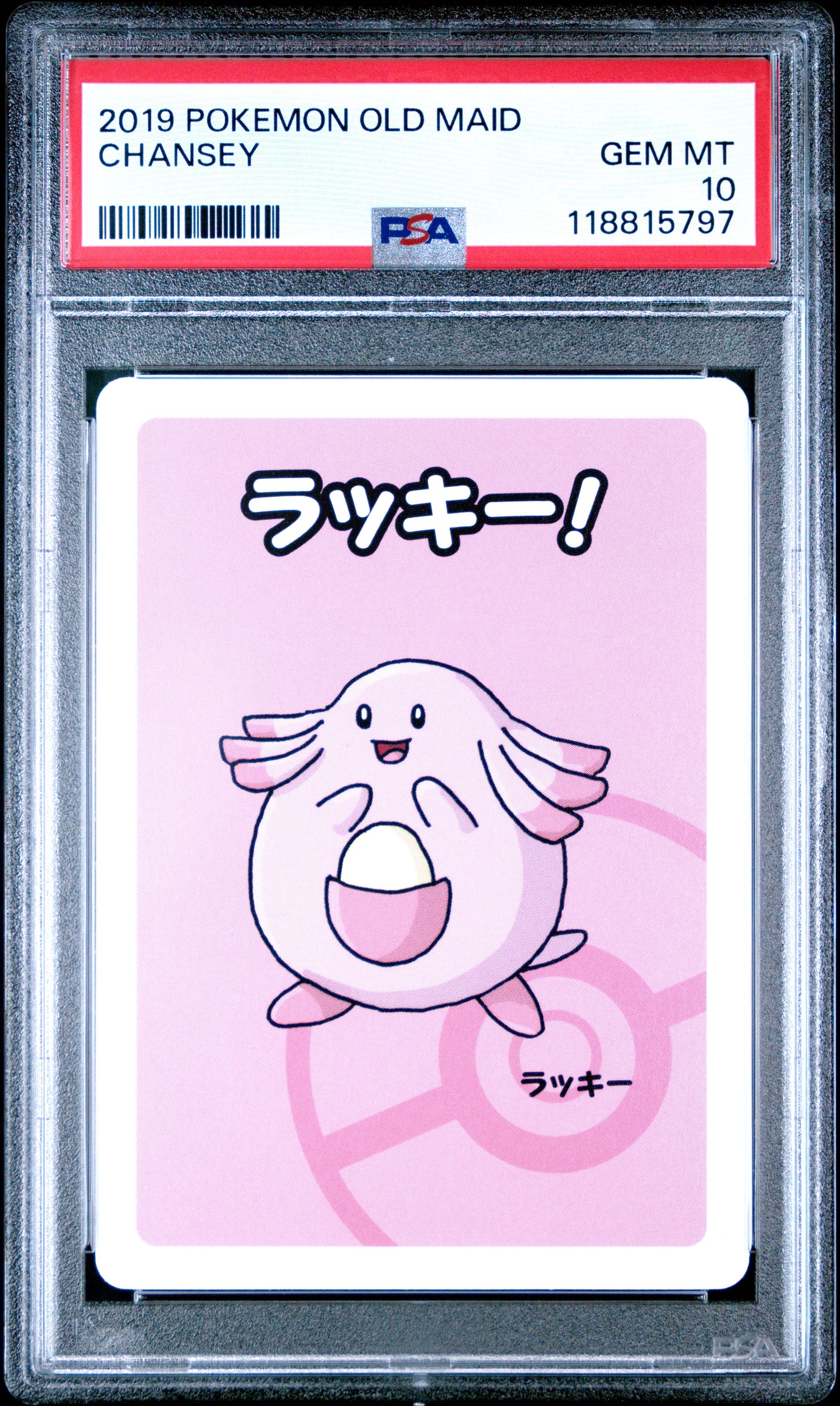 2019 Pokemon Old Maid Chansey # PSA 10