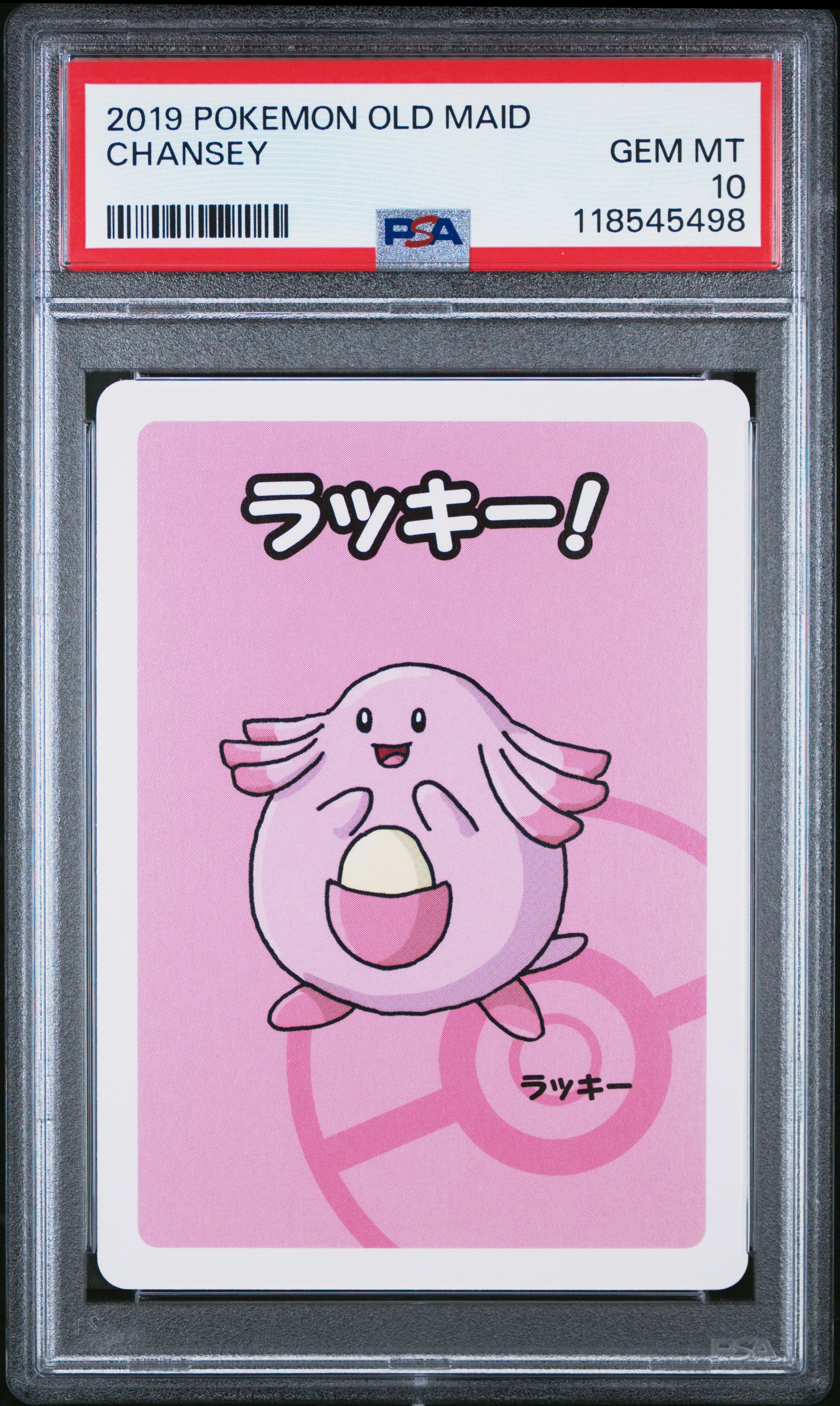 2019 Pokemon Old Maid Chansey # PSA 10