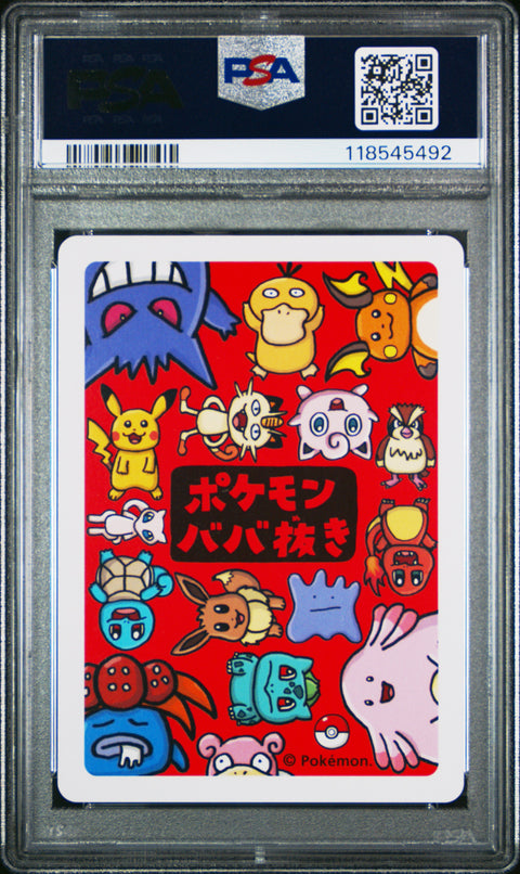 2019 Pokemon Old Maid Meowth # PSA 10