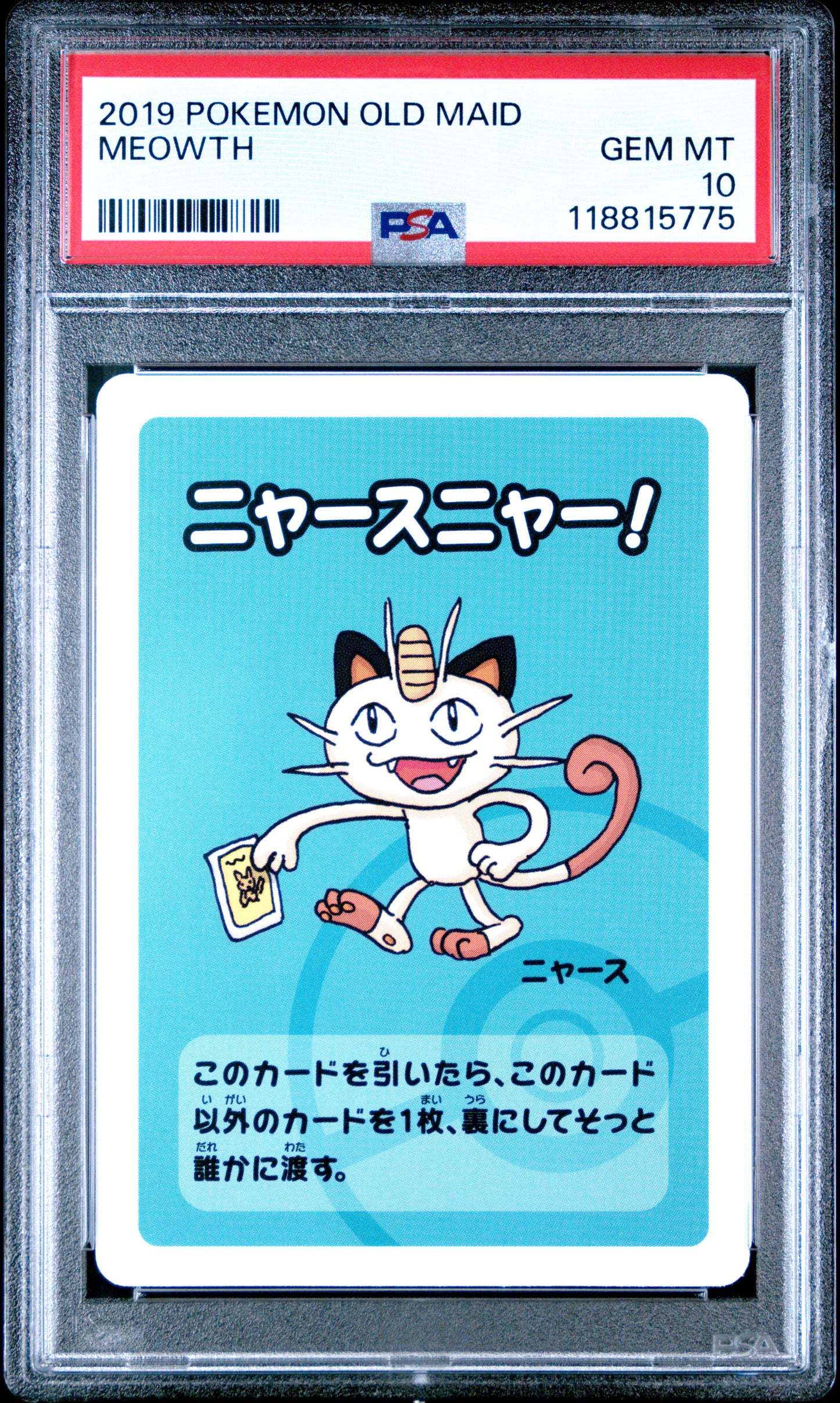 2019 Pokemon Old Maid Meowth # PSA 10