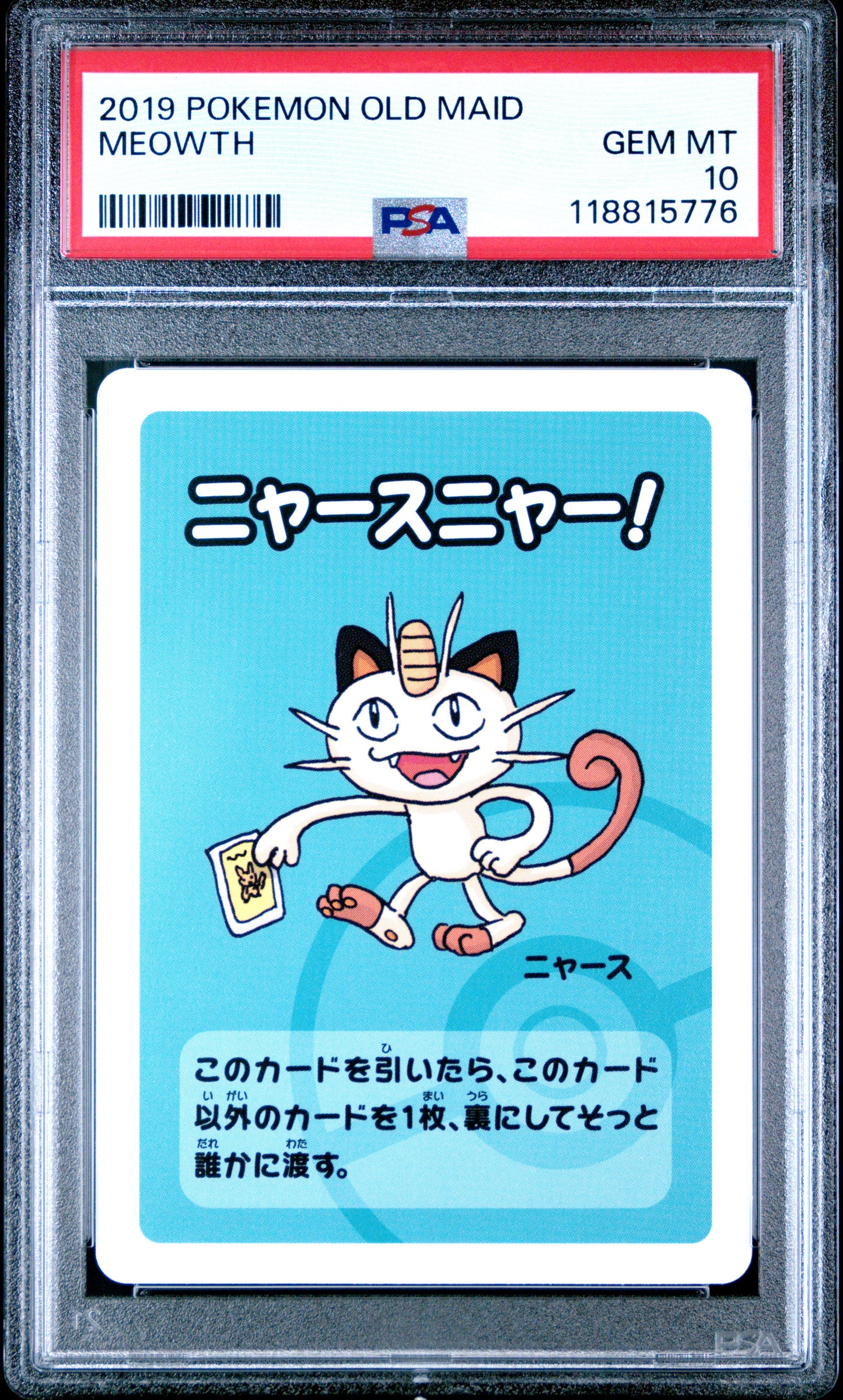 2019 Pokemon Old Maid Meowth # PSA 10