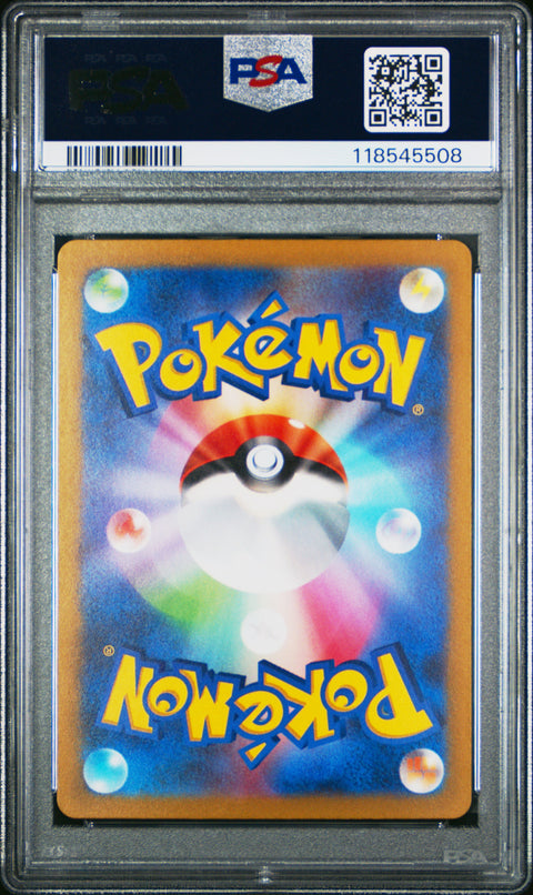 2023 Pokemon Japanese Sv2p-Snow Hazard Dudunsparce #083 PSA 10