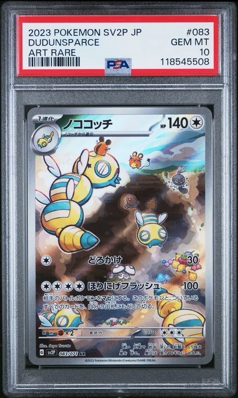 2023 Pokemon Japanese Sv2p-Snow Hazard Dudunsparce #083 PSA 10