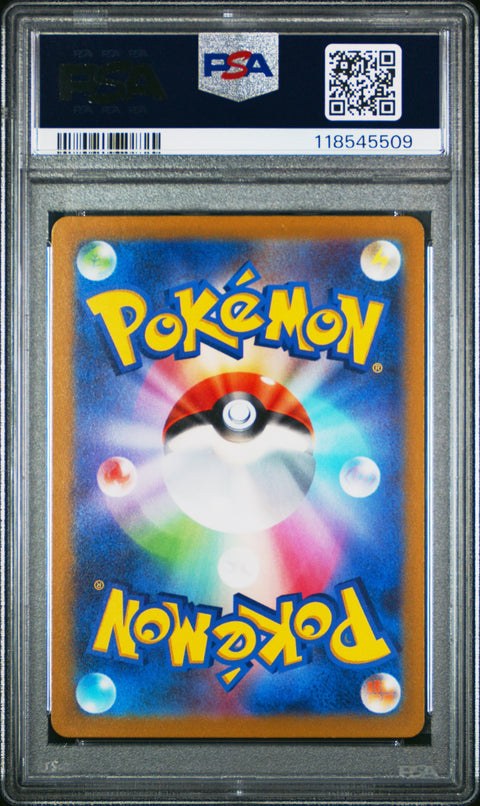 2023 Pokemon Japanese Sv2p-Snow Hazard Dudunsparce #083 PSA 10