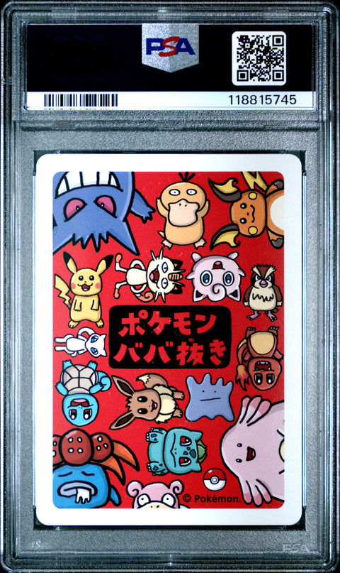 2019 Pokemon Old Maid Raichu # PSA 10