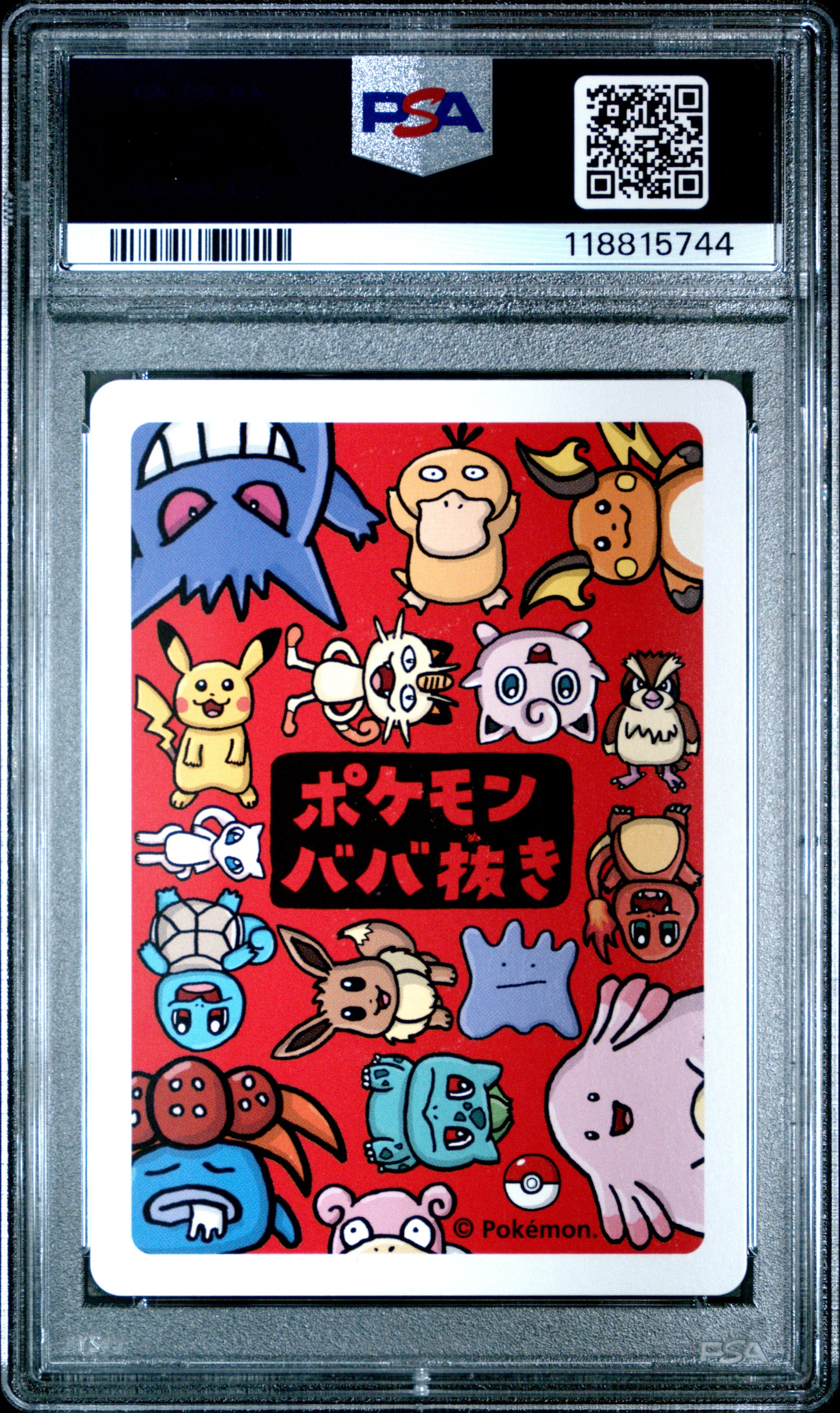 2019 Pokemon Old Maid Raichu # PSA 10