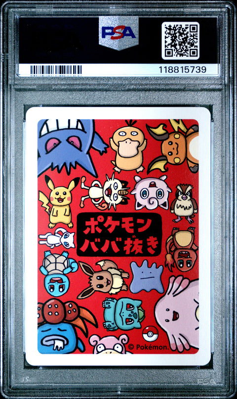 2019 Pokemon Old Maid Pikachu # PSA 10