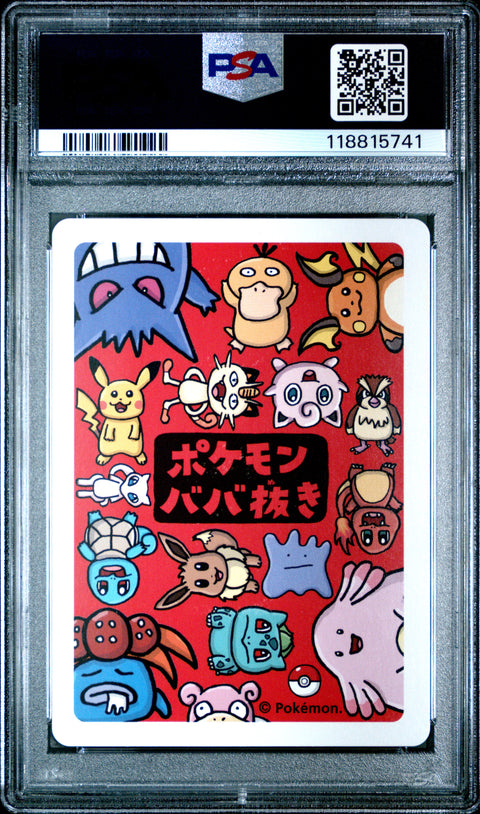 2019 Pokemon Old Maid Pikachu # PSA 10