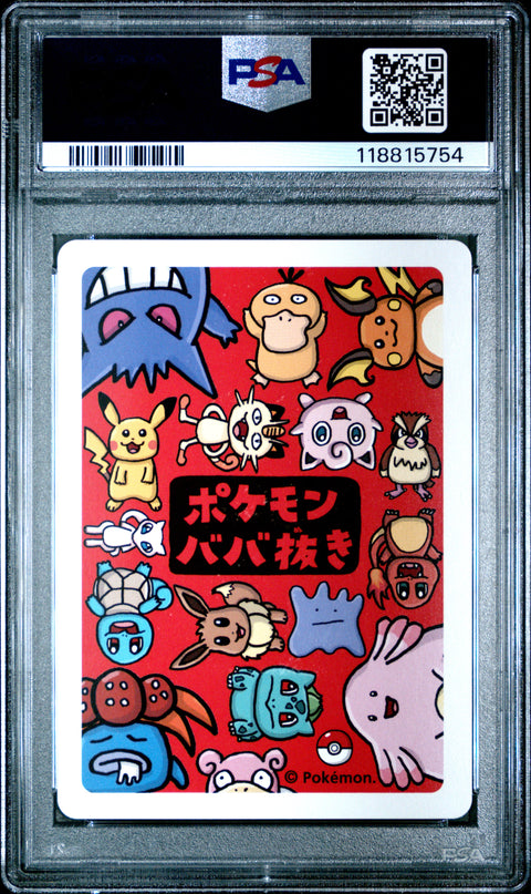 2019 Pokemon Old Maid Bulbasaur # PSA 10