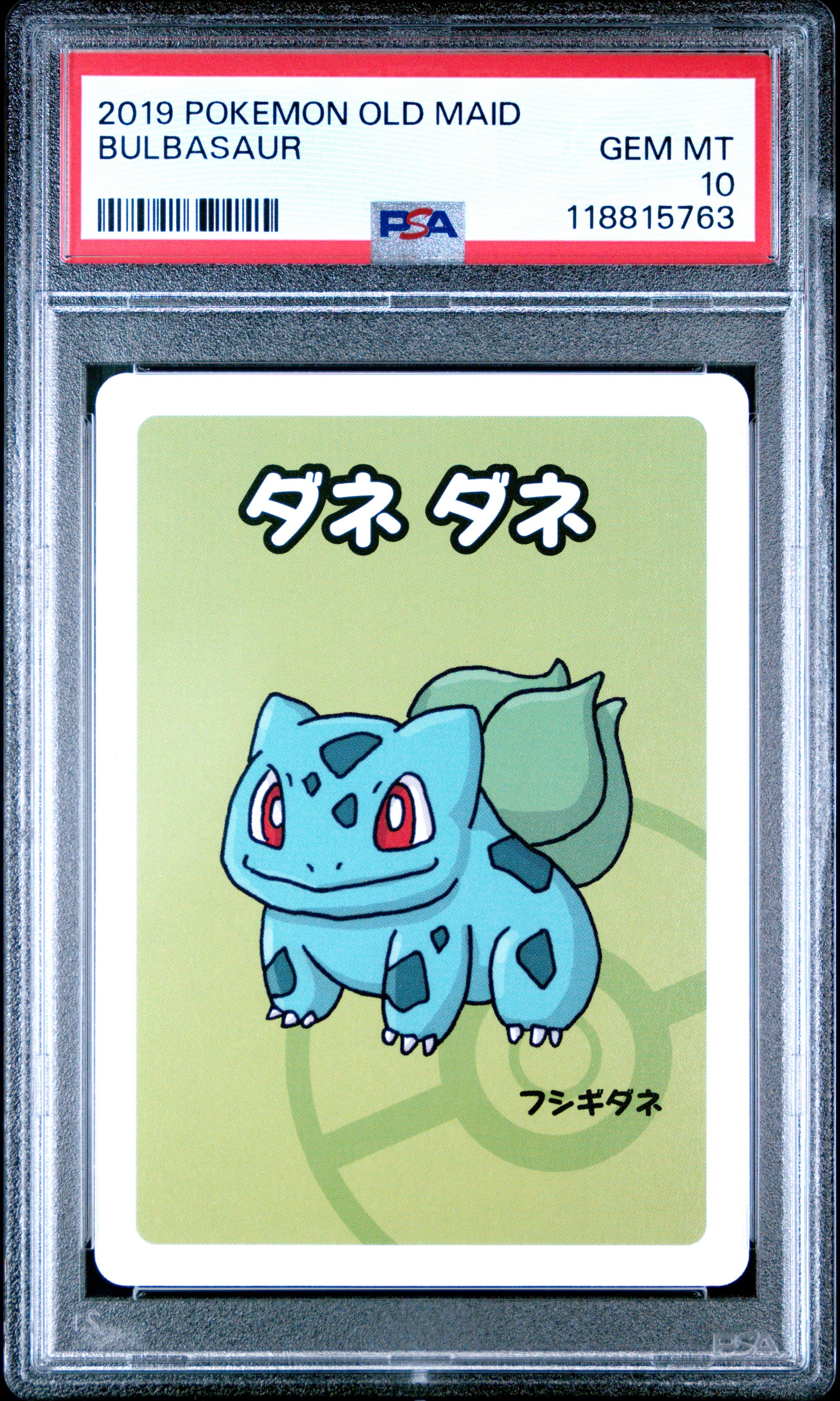 2019 Pokemon Old Maid Bulbasaur # PSA 10