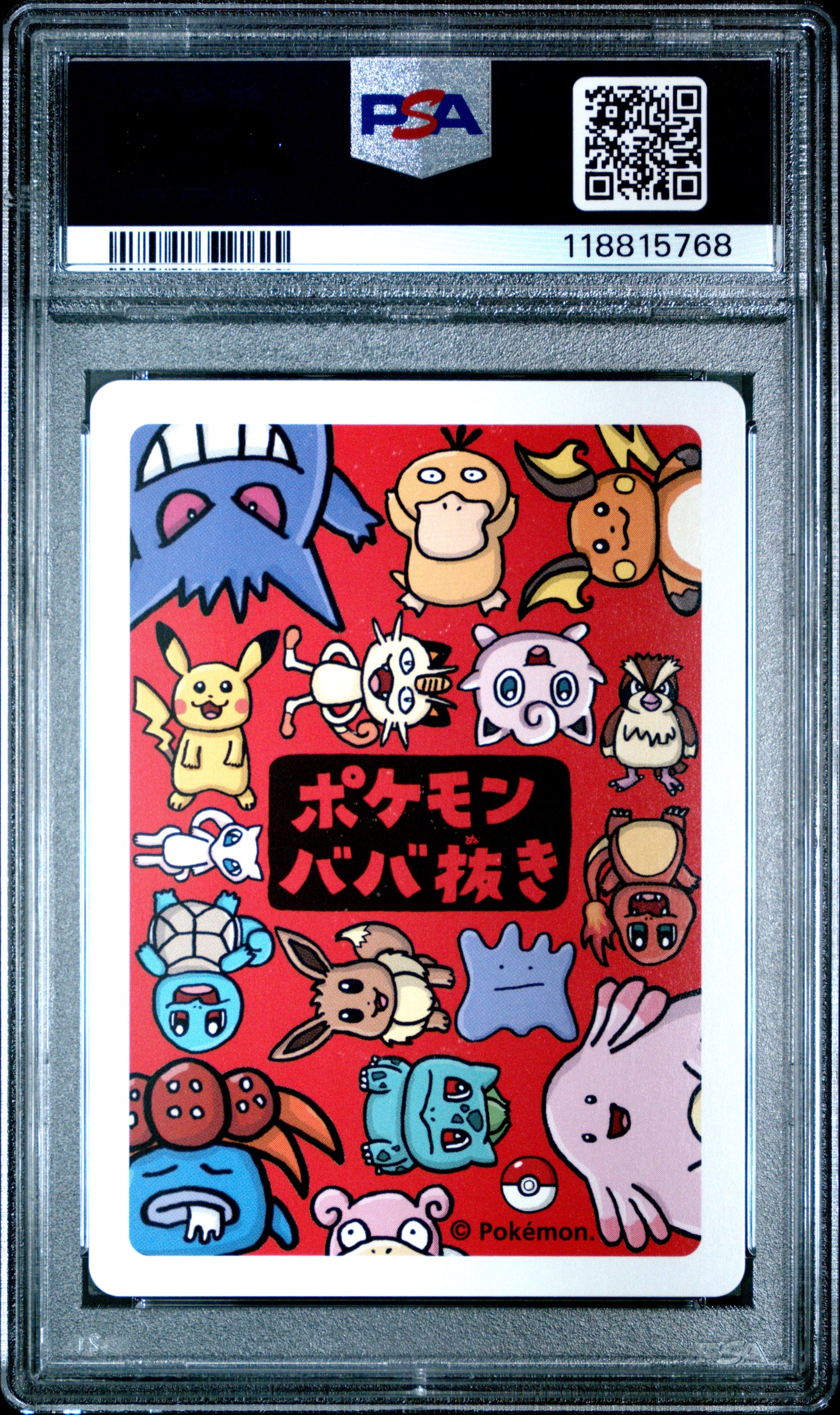 2019 Pokemon Old Maid Squirtle # PSA 10