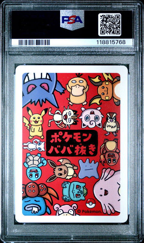 2019 Pokemon Old Maid Squirtle # PSA 10