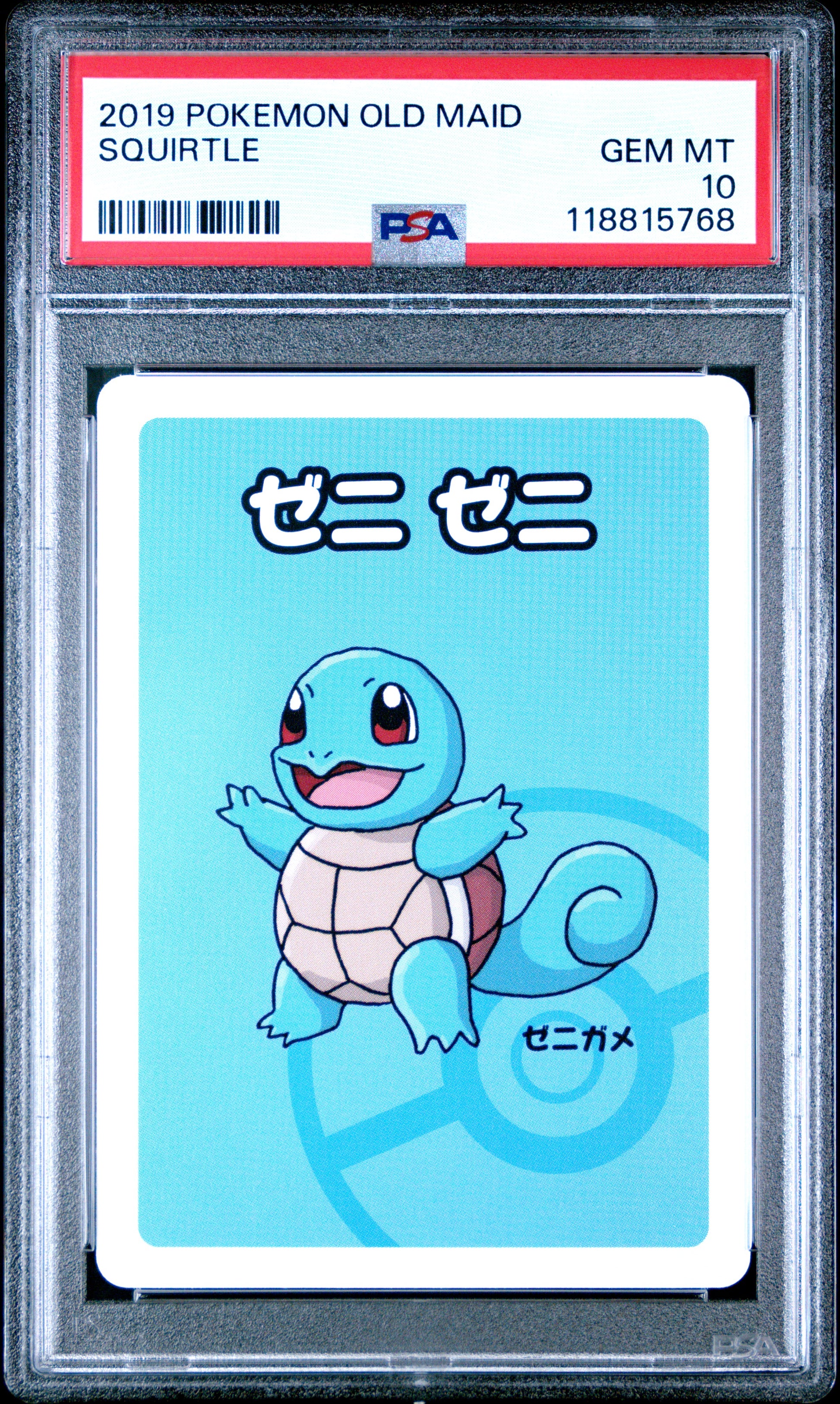 2019 Pokemon Old Maid Squirtle # PSA 10