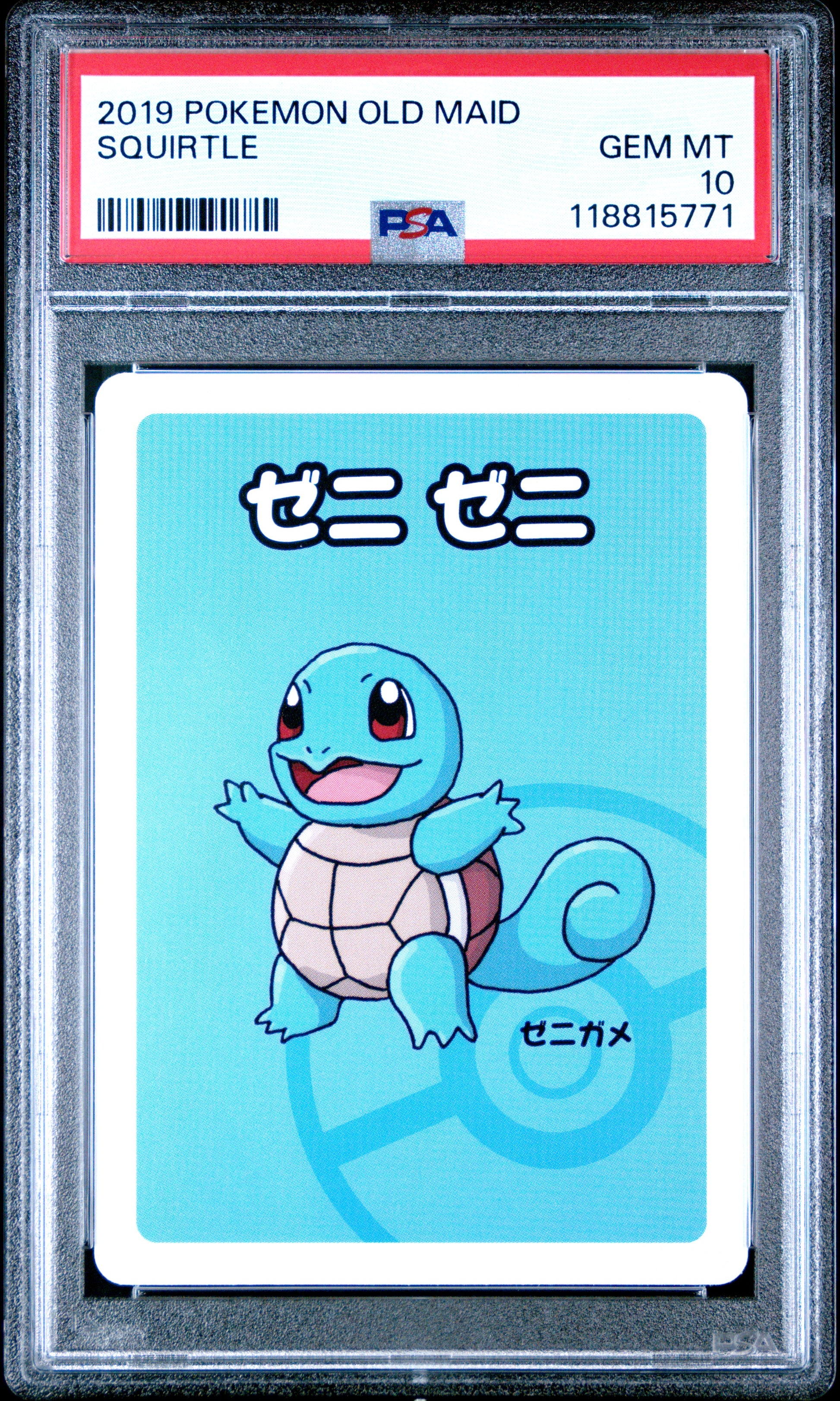 2019 Pokemon Old Maid Squirtle # PSA 10