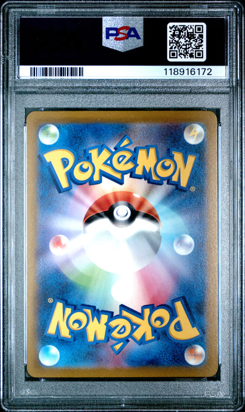 2022 Pokemon Japanese Dark Phantasma Fa/Hisuian Arcanine PSA 10