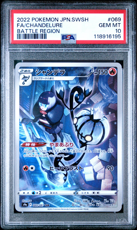 2022 Pokemon Japanese Sword & Shield Battle Region Fa/Chandelure #069 PSA 10