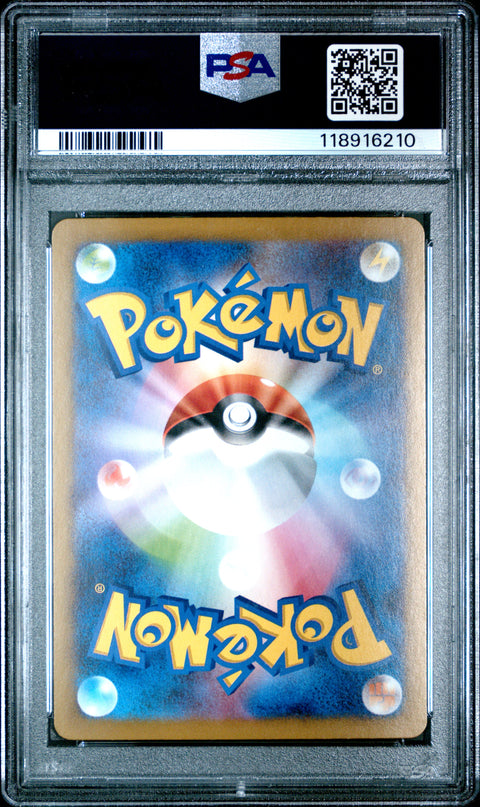 2024 Pokemon Japanese Sv8a-Terastal Fest Ex Sylveon Ex #069 PSA 10