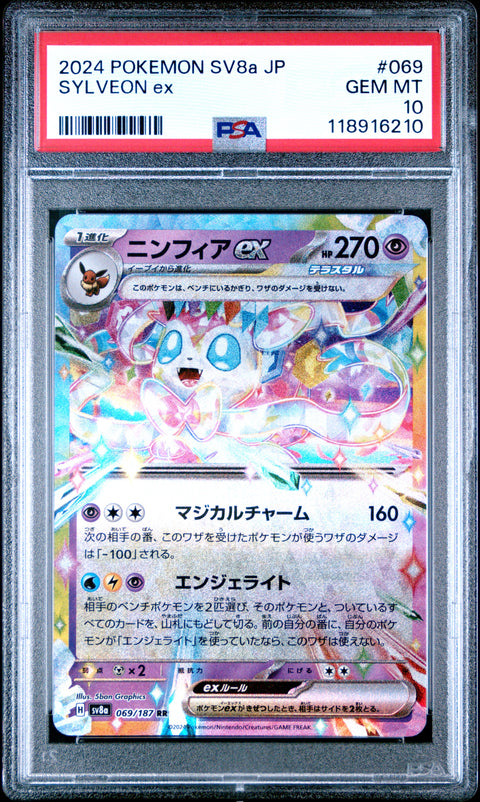 2024 Pokemon Japanese Sv8a-Terastal Fest Ex Sylveon Ex #069 PSA 10