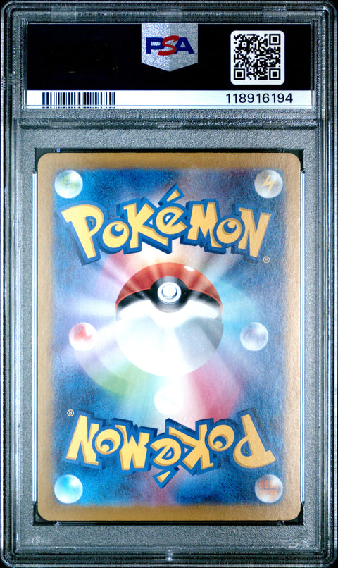 2023 Pokemon Japanese Sv4a-Shiny Treasure Ex Charizard Ex #115 PSA 10