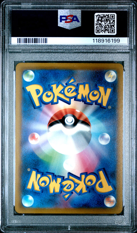 2022 Pokemon Japanese Sword & Shield Battle Region Fa/Wyrdeer #070 PSA 10