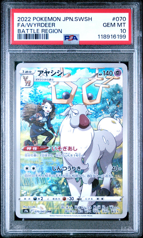 2022 Pokemon Japanese Sword & Shield Battle Region Fa/Wyrdeer #070 PSA 10