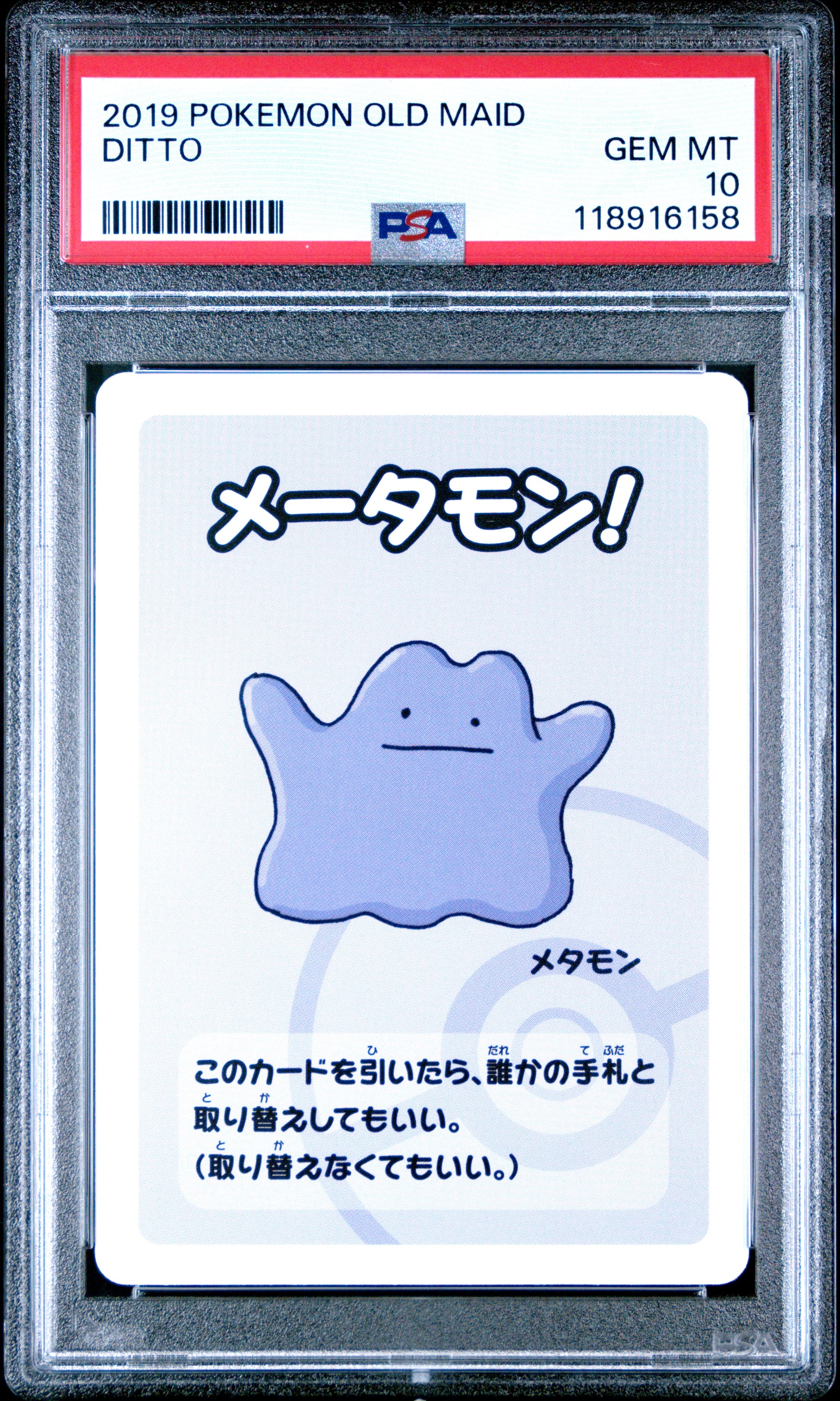 2019 Pokemon Old Maid Ditto # PSA 10
