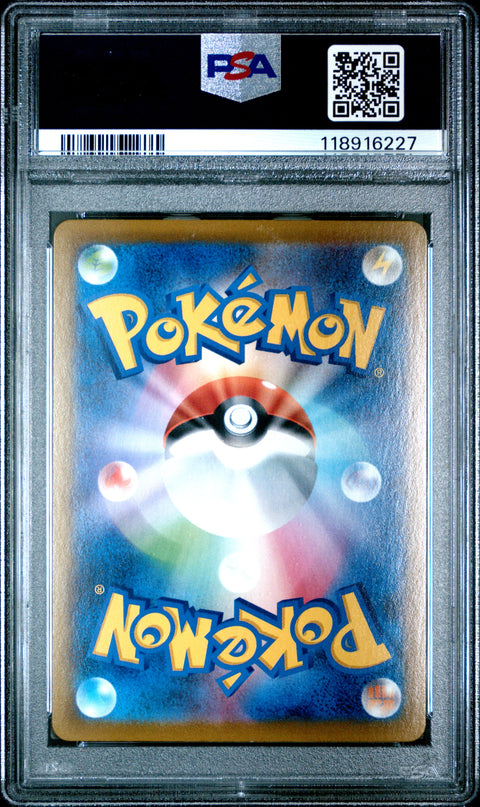 2021 Pokemon Japanese Sword & Shield Vmax Climax Fa/Dedenne #200 PSA 10