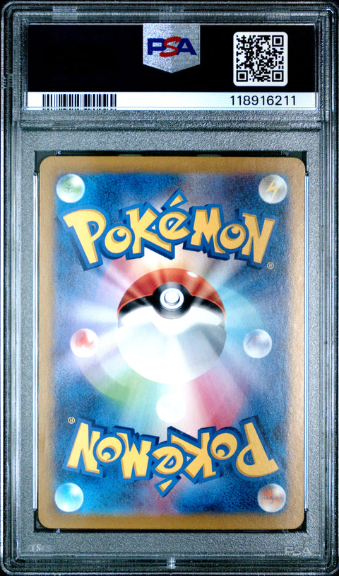 2024 Pokemon Japanese Sv8-Super Electric Breaker Mesprit #114 PSA 10