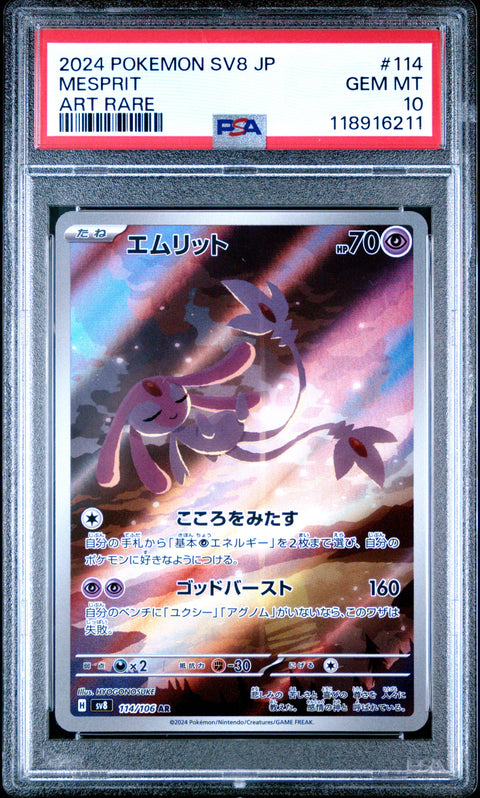 2024 Pokemon Japanese Sv8-Super Electric Breaker Mesprit #114 PSA 10