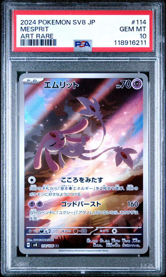 2024 Pokemon Japanese Sv8-Super Electric Breaker Mesprit #114 PSA 10