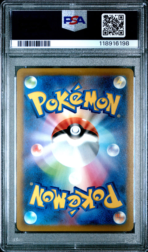 2022 Pokemon Japanese Sword & Shield Battle Region Fa/Wyrdeer #070 PSA 10