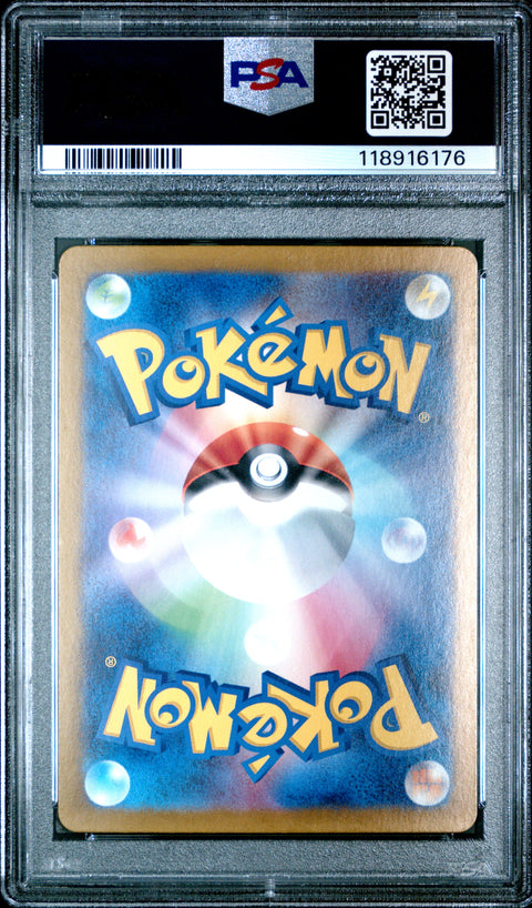 2024 Pokemon Japanese Sv5a-Crimson Haze Poltchageist #068 PSA 10