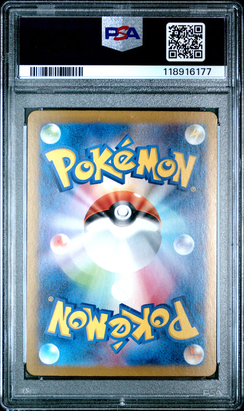 2025 Pokemon Japanese Sv9-Battle Partners Swinub #106 PSA 10