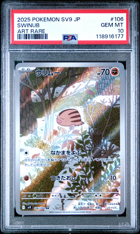 2025 Pokemon Japanese Sv9-Battle Partners Swinub #106 PSA 10