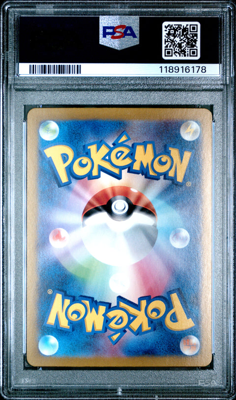 2025 Pokemon Japanese Sv9-Battle Partners Maractus #101 PSA 10
