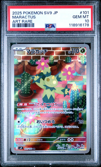 2025 Pokemon Japanese Sv9-Battle Partners Maractus #101 PSA 10