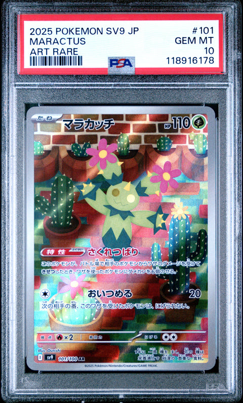 2025 Pokemon Japanese Sv9-Battle Partners Maractus #101 PSA 10