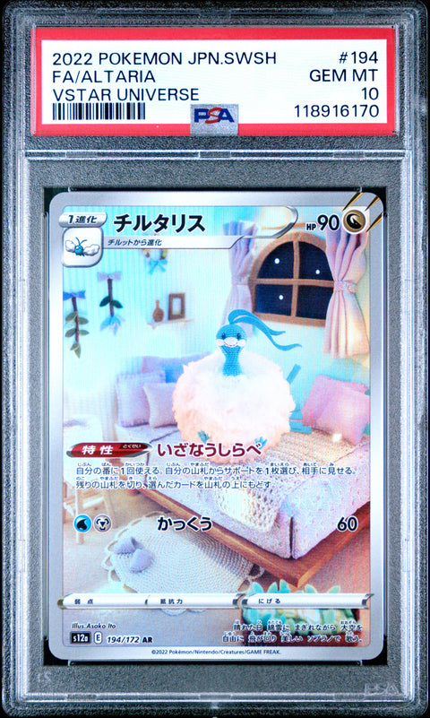 2022 Pokemon Japanese Sword & Shield Vstar Universe Fa/Altaria #194 PSA 10