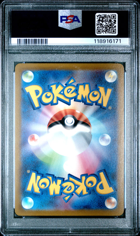 2022 Pokemon Japanese Incandescent Arcana Fa/Gardevoir #072 PSA 10