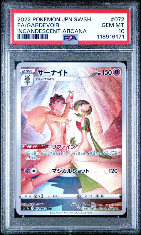 2022 Pokemon Japanese Incandescent Arcana Fa/Gardevoir #072 PSA 10