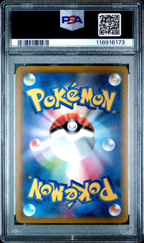 2022 Pokemon Japanese Sword & Shield Battle Region Fa/Mightyena #072 PSA 10