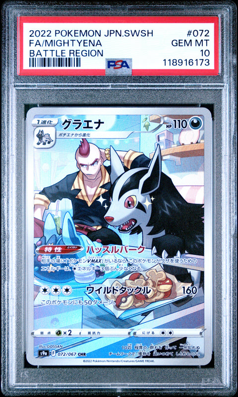 2022 Pokemon Japanese Sword & Shield Battle Region Fa/Mightyena #072 PSA 10