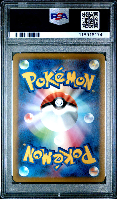 2022 Pokemon Japanese Sword & Shield Battle Region Fa/Mightyena #072 PSA 10