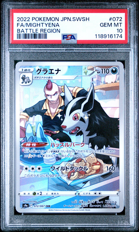 2022 Pokemon Japanese Sword & Shield Battle Region Fa/Mightyena #072 PSA 10