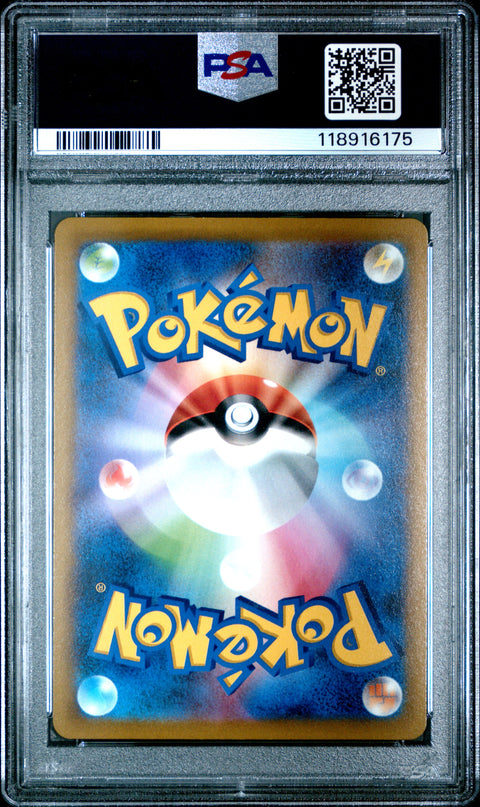 2022 Pokemon Japanese Sword & Shield Battle Region Fa/Kleavor #071 PSA 10