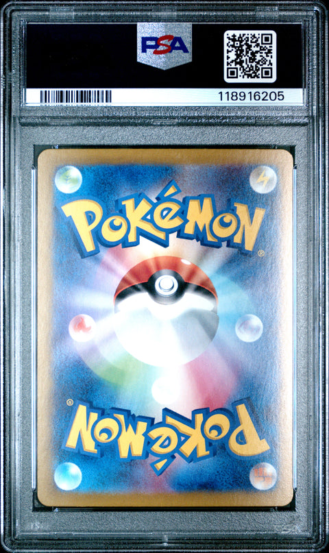 2024 Pokemon Japanese Sv8a-Terastal Fest Ex Flareon Ex #022 PSA 10