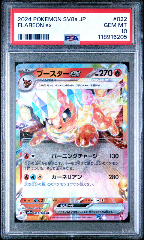 2024 Pokemon Japanese Sv8a-Terastal Fest Ex Flareon Ex #022 PSA 10